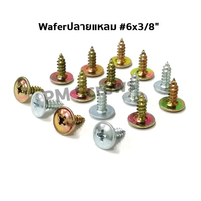 สกรูหัวร่มเบอร์ #6x3/8" ปลายแหลม ใช้งานเอนกประสงค์ ยึดป้ายโฆษณา